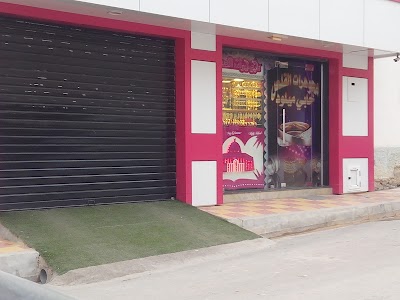 Photos of Bijouterie El Qods Habi Miloud