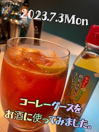 Lucero Karaoke＆Bar