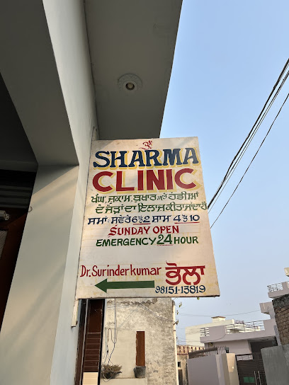 Sharma clinic