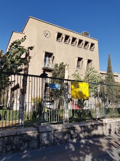 Photos of Faculty of Veterinary Medicine, University Of Tehran (FVM-UT)