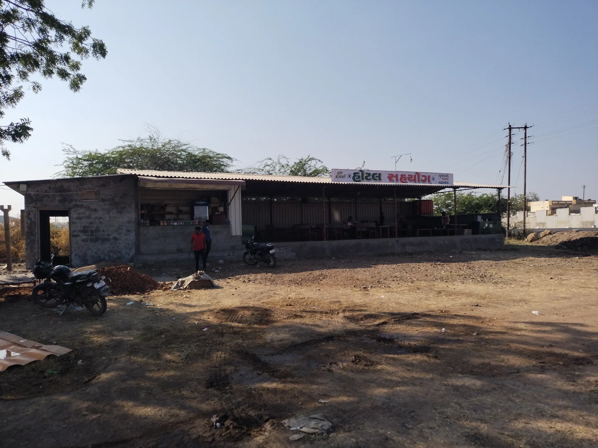 Hotel Sahyog