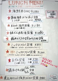 食楽酒楽 もちもた