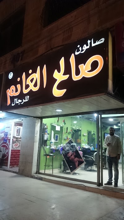 Photos of Saleh Al-Ghanim Salon for Men