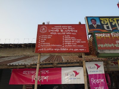 Photos of Mohishkundi Post Office