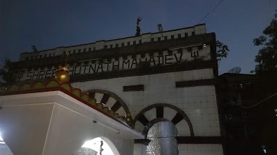 Photos of Shiva Temple / Bhoot Nath Temple
