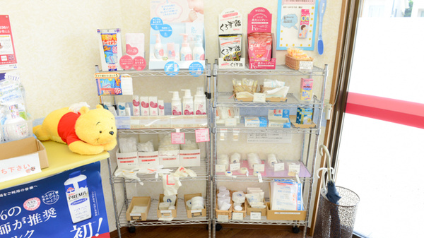 エルパセオ調剤薬局 東海店