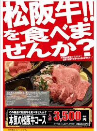 やきにく飛牛七隈本店(yakinikuhigyunanakumahonten)