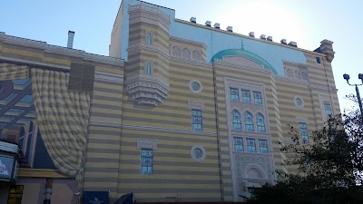 Photos of Old National Centre