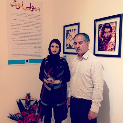 Photos of Mostaghel Art Gallery