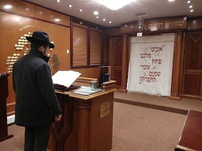 Kollel Ohr HaEmet