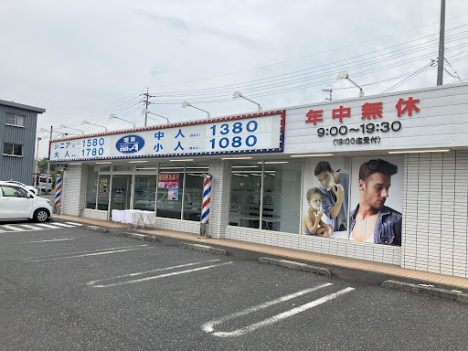 理容カットエー 津山店