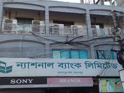 Photos of National Bank Limited