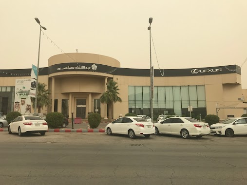 Lexus Center Khurais Rd | مركز لكزس طريق خريص, Author: Prakash Singh