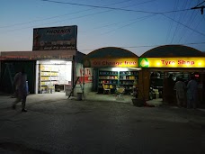 Battery Shop rawalpindi