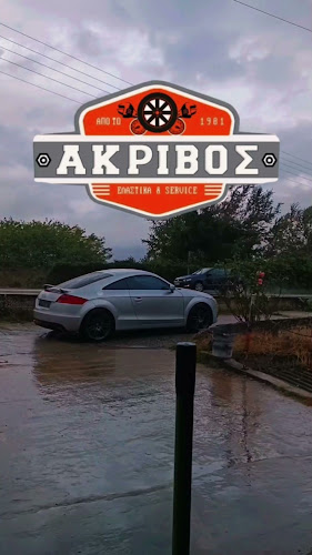 Αξιολογήσεις για το Κέντρο ελαστικών - Βουλκανιζατερ - Ακριβός Ευστάθιος στην Δράμα - Κατάστημα ελαστικών