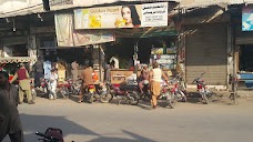 Rana Naeem Jameel General Store khanewal