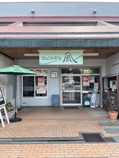 コミュニティカフェ風