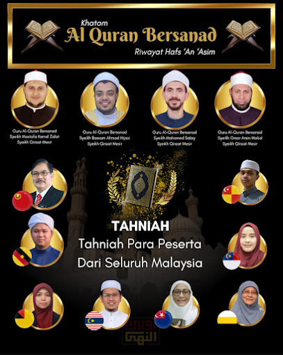 Kelas bimbingan Al Quran Ulinnuha (Powered by Al Irsyad Consultants)