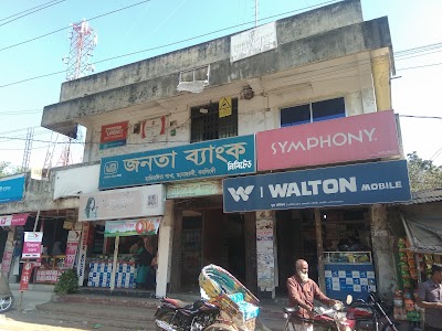 Photos of Janata Bank Ltd, Hatirdia branch