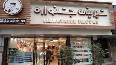 Photos of Jashnvareh Pastry