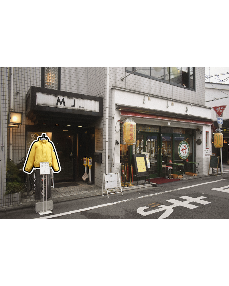 古着 WagaMonoGao 河原町