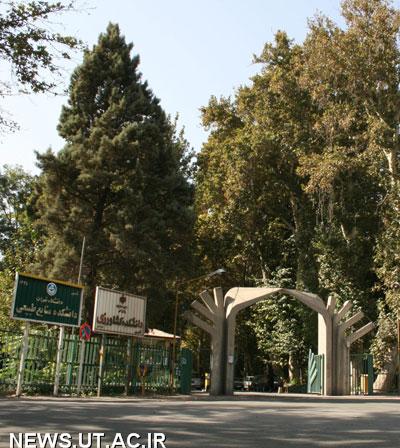 Photos of Agriculture & Natural resources Campus