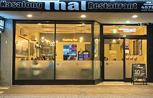 Photo of Kasalong Thai Restaurant Richmond