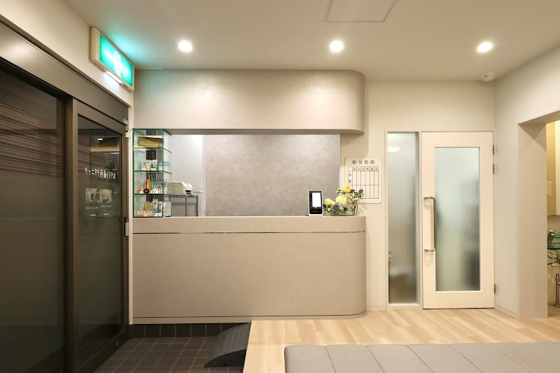 ホワイト歯科クリニック