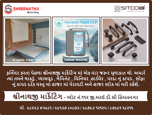 PLY#VEENER#LAMINATE#WOOD#HARDWARE#KENGAN#WATER#MACHINE#FURNISHING#FARNITURE#ALL#ITAM#ONE#TOUCH#SO… post image