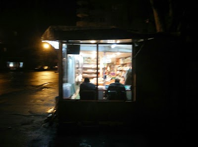 Photos of Shirak Bazar