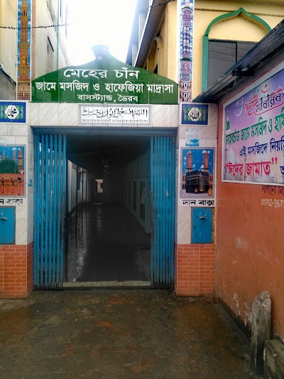 Photos of মেহের চাঁন জামে মসজিদ
