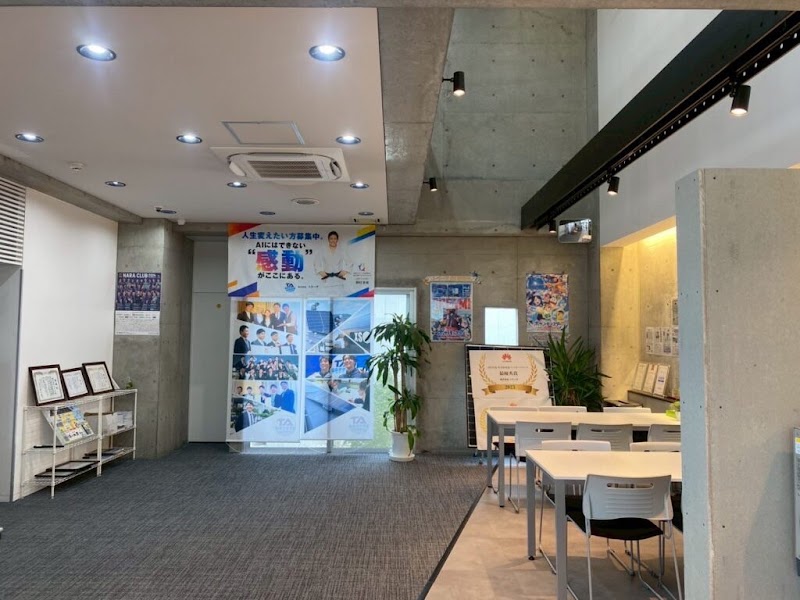 株式会社トラーチ 名古屋支社