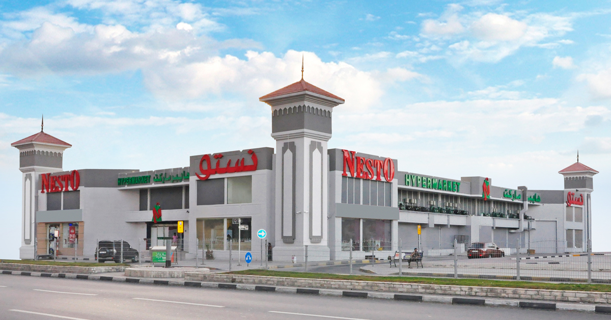 نستو هايبر ماركت - صورة 2