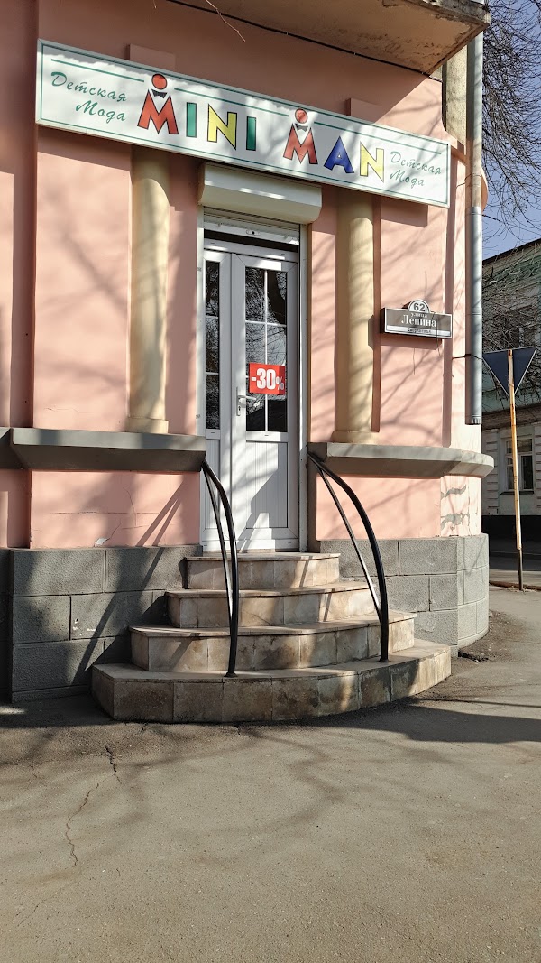 калуга маяковского 62 студия 1 этаж. ул. маяковского 62 альметьевск. альметьевск улица маяковского 62. улица маяковского 62.