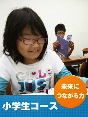 学習塾イング 浜寺校