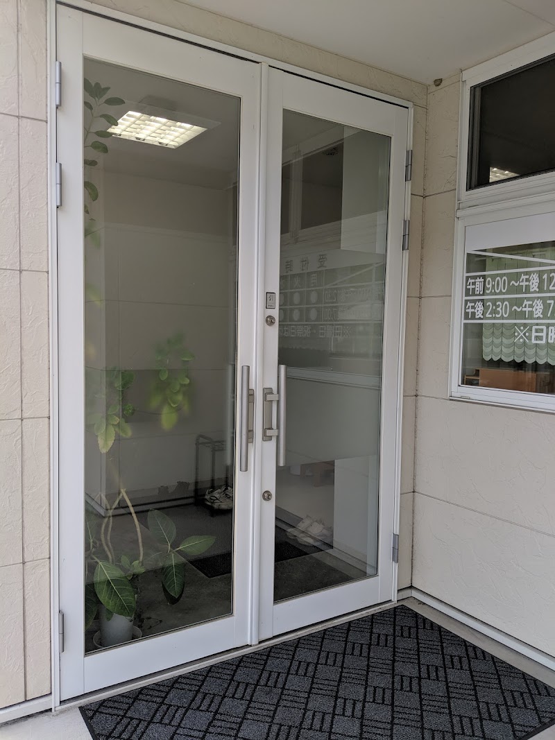 高橋健太鍼灸調整院