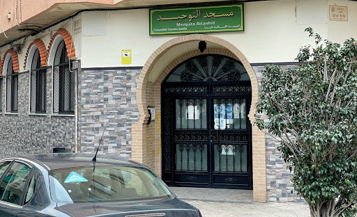 Masjid Attawhid - Thumbnail