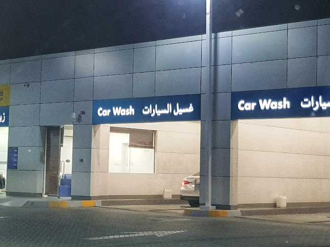 ADNOC Auto Car Wash | AL WARQA 2 (209)