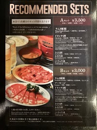 赤れんがジンギスカン倶楽部 南7条店