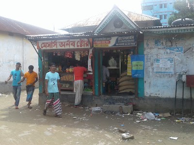 Photos of Ornob Store