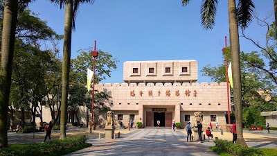 Photos of The Opium War Museum