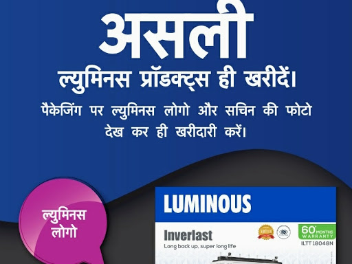 Buy only original luminous products