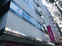 創英ゼミナール 横浜校