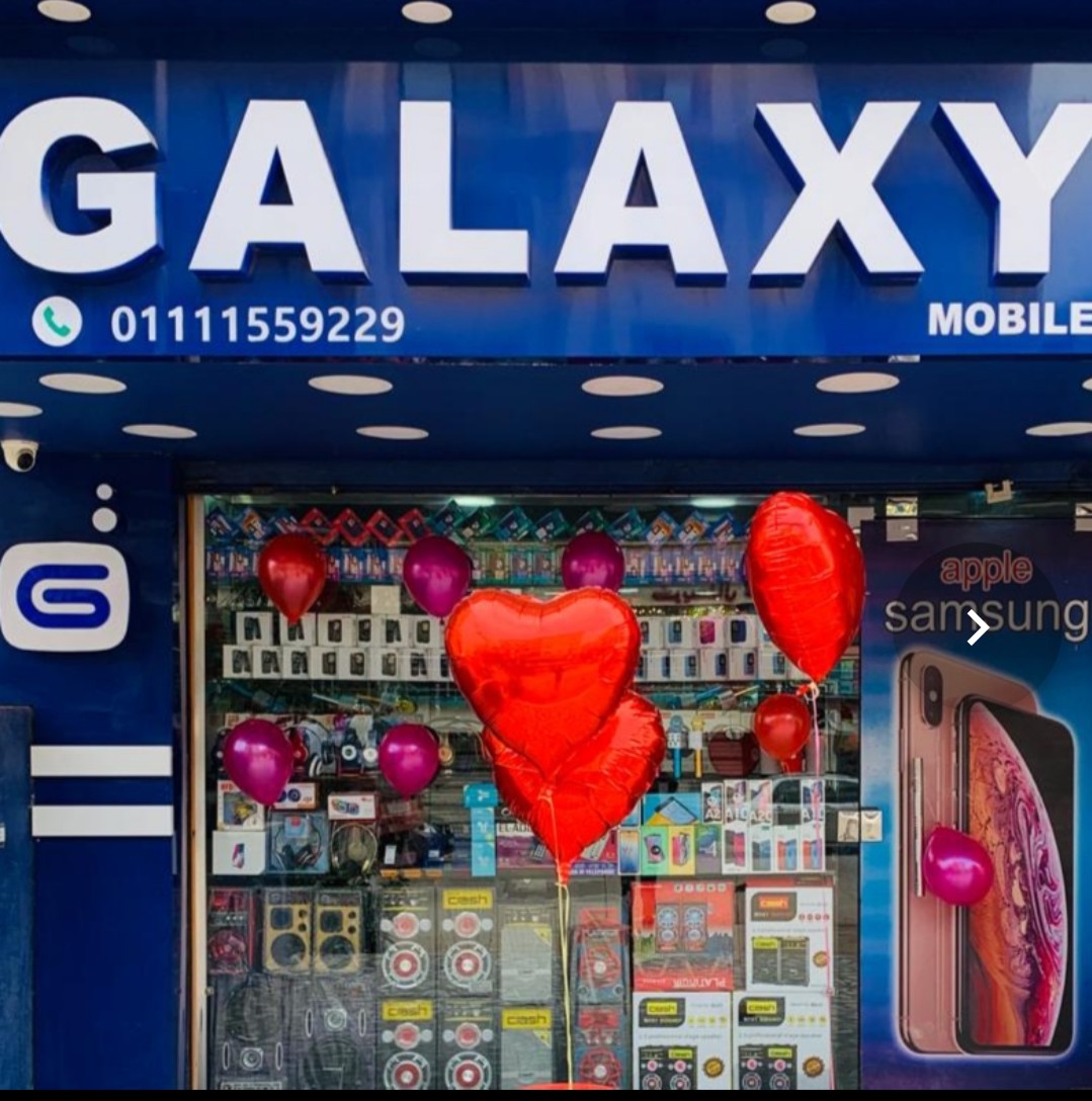 محل جلاكسي حدائق الاهرام-Galaxy mobile shop
