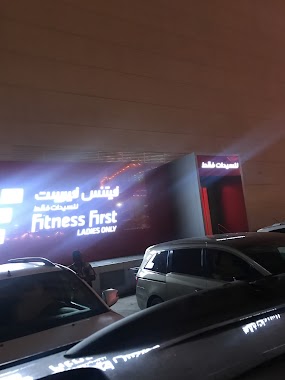 Fitness First Gellery Mall (Ladies Only), Author: Larry Sheik Hossein