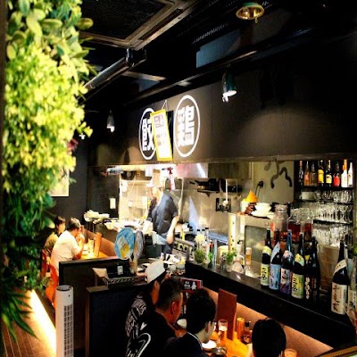 炭火焼き鳥 食ダイニング渋沢店