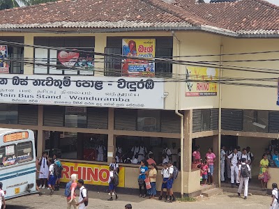 Photos of Wanduramba Bus Station