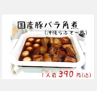 キッチントミヒロ