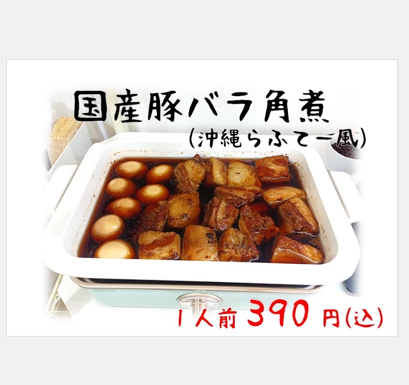 キッチントミヒロ