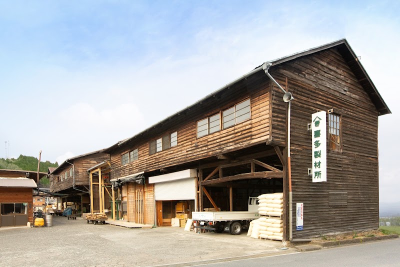 喜多製材所